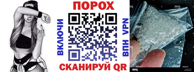 купить цена Копейск АМФ Розовый