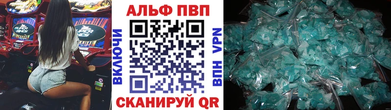 Alfa_PVP кристаллы  хочу   Копейск 