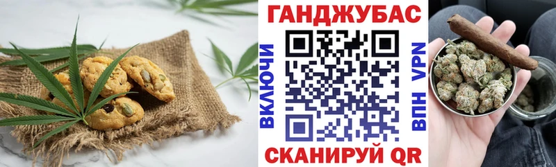 нарко площадка какой сайт  Копейск  Печенье с ТГК марихуана  купить закладку 