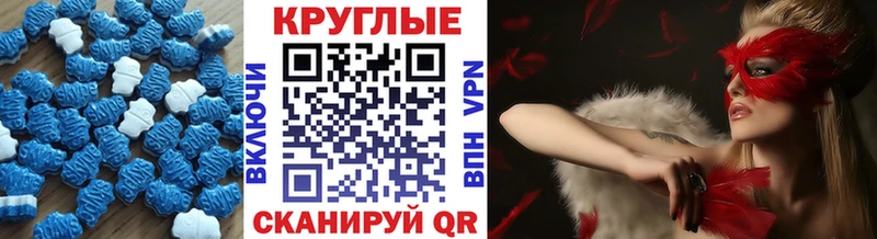 Экстази диски хочу Копейск