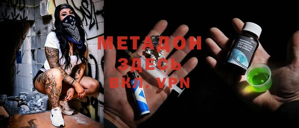 mix Верхний Тагил