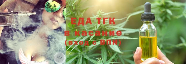 соль ск Верхнеуральск