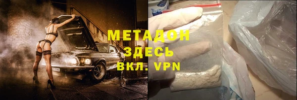 соль ск Верхнеуральск