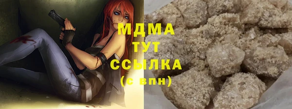 соль ск Верхнеуральск