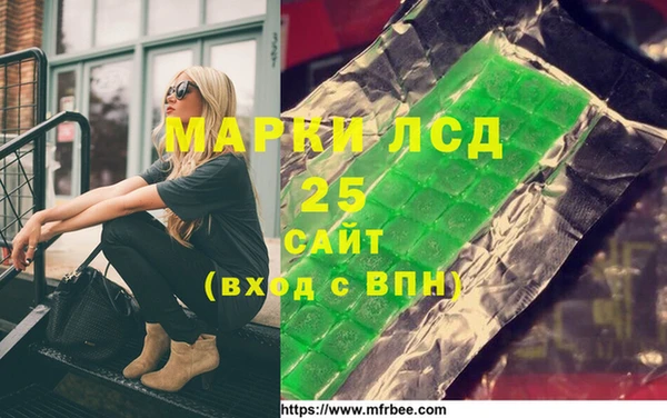 соль ск Верхнеуральск