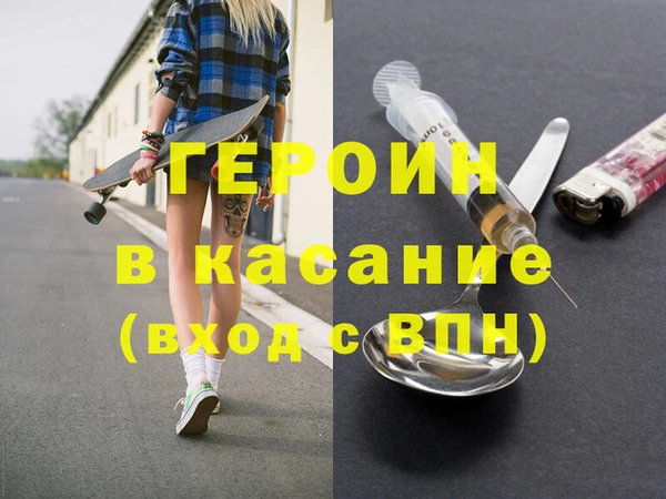 соль ск Верхнеуральск