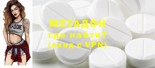 mix Верхний Тагил