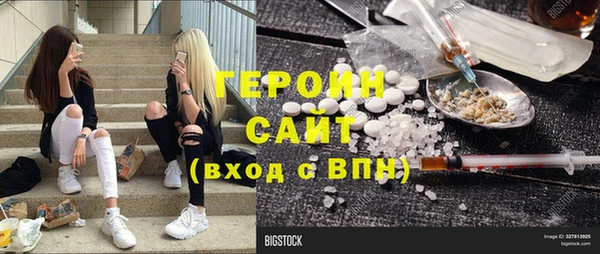 соль ск Верхнеуральск
