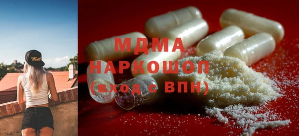шишки Верея