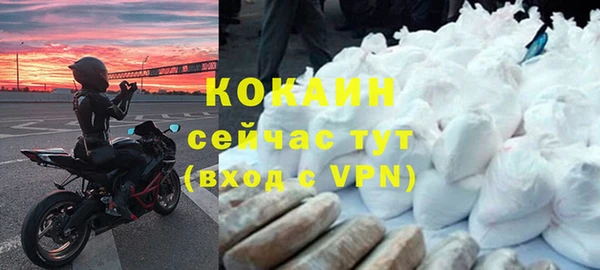 mix Верхний Тагил