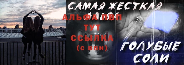соль ск Верхнеуральск