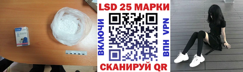 наркошоп OMG онион ЛСД экстази кислота Копейск