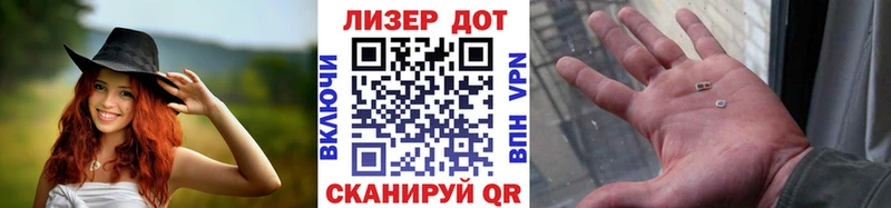 Марки 25I-NBOMe 1,8мг  omg ТОР  Копейск 