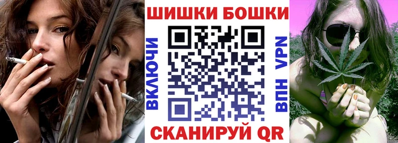 МАРИХУАНА тримм  MEGA зеркало  Копейск 